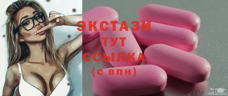 Экстази 280 MDMA  Богучар 