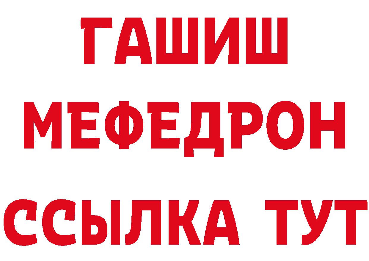 Амфетамин VHQ зеркало дарк нет hydra Богучар