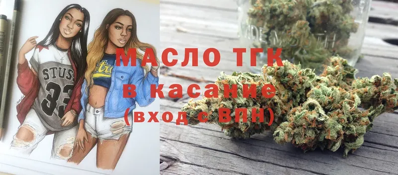 ТГК вейп  Богучар 